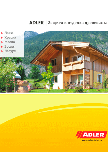 ADLER Проспект Защита и отделка древесины